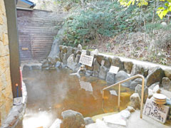 生源泉の湯
