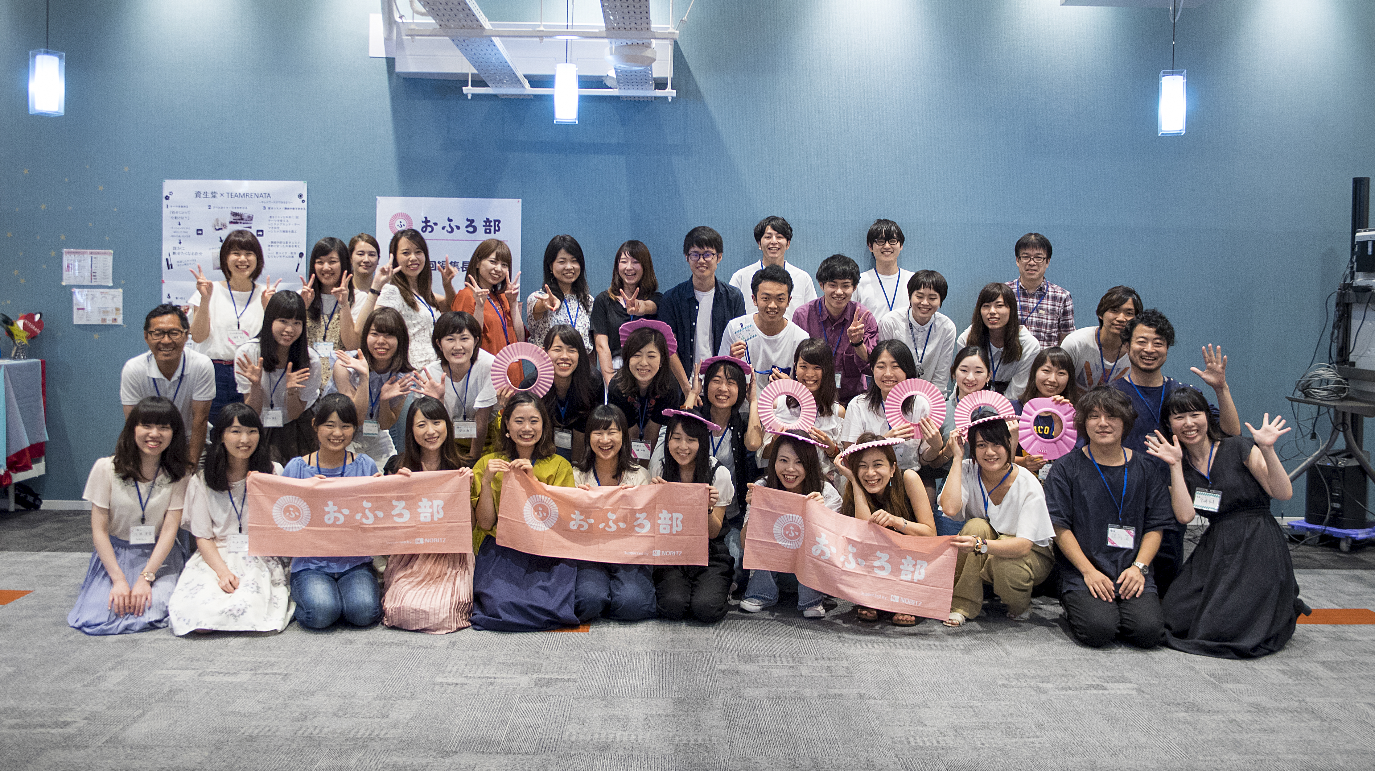 第一回編集長会議 椙山女学園大学で おふろ部の未来 を考えてみた おふろ部