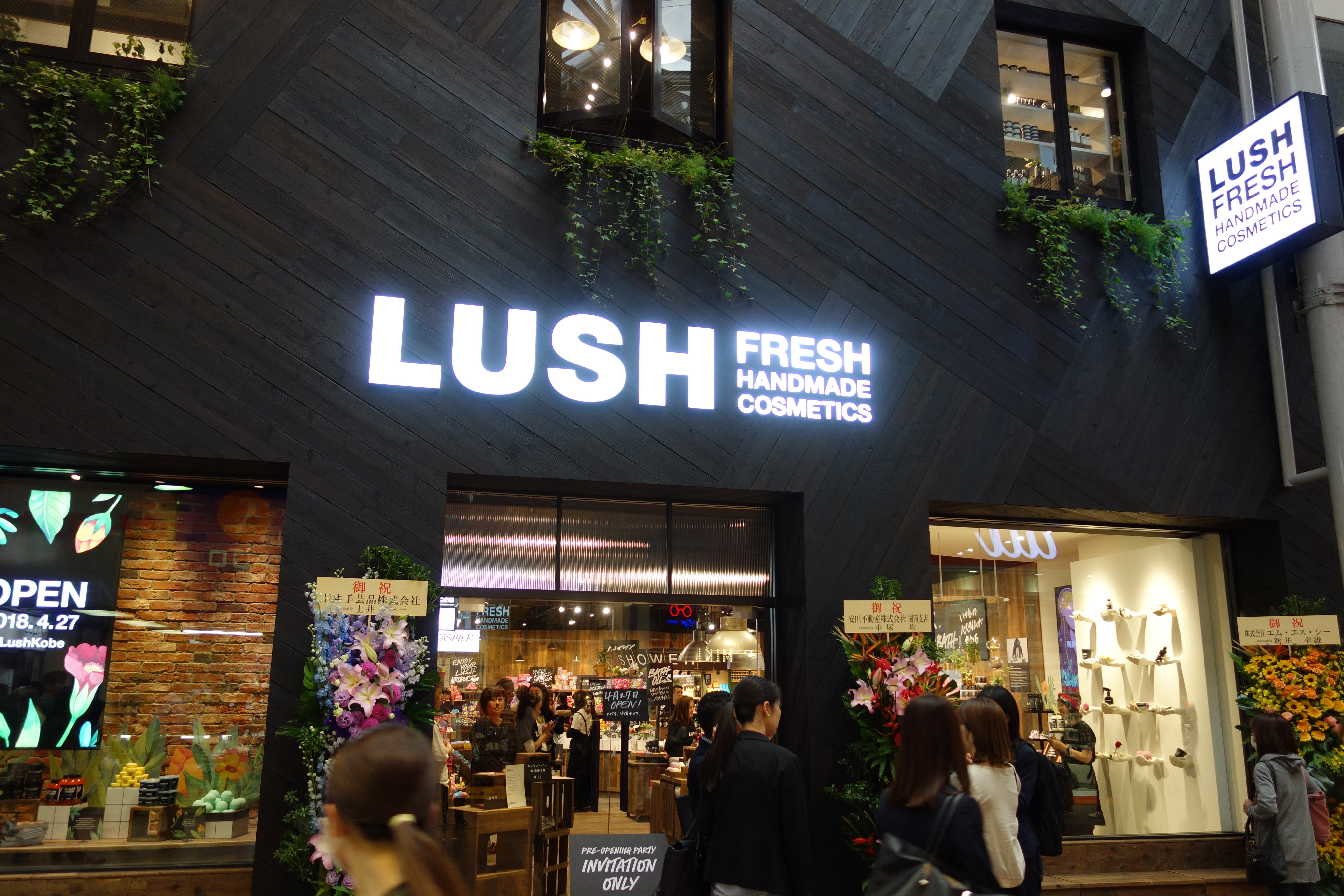 インスタ映えの嵐 日本最大規模のlushが神戸 三宮にできたので行ってみた Lushkobe おふろ部