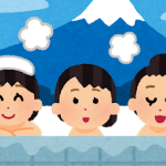 意外と知らないお風呂の雑学3選！！ 【銭湯に富士山が描かれている理由とは！？】