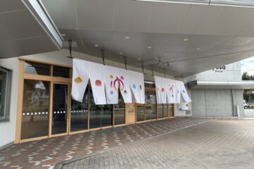 おふろcafe yusa 入り口