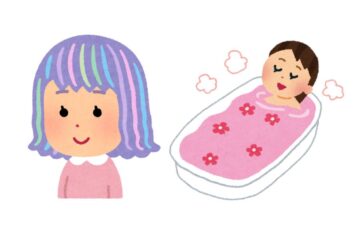 ヘアカラー　入浴