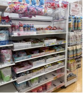 100均　入浴剤コーナー