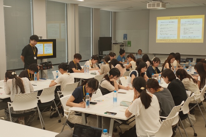 サミット講義 志とは