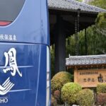 仙台・秋保の瑞鳳に行ってみた!