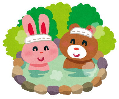 温泉 動物 かわいい