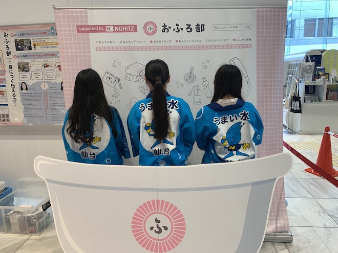 東北福祉大学メンバー