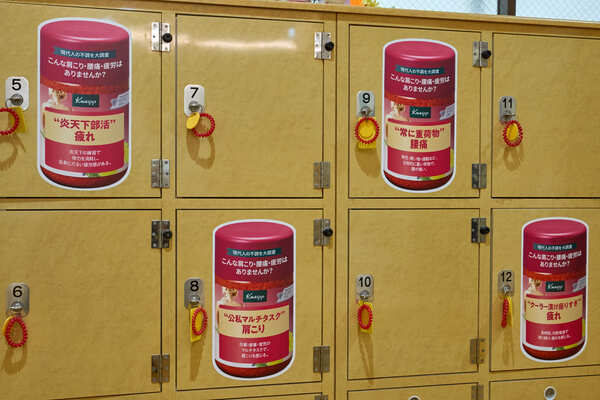 銭湯 ロッカー クナイプ