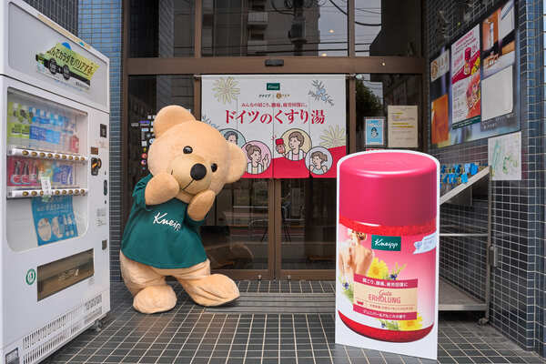 クナイプ くまさん