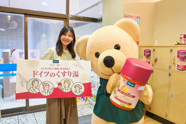 クナイプ くまさん イベント