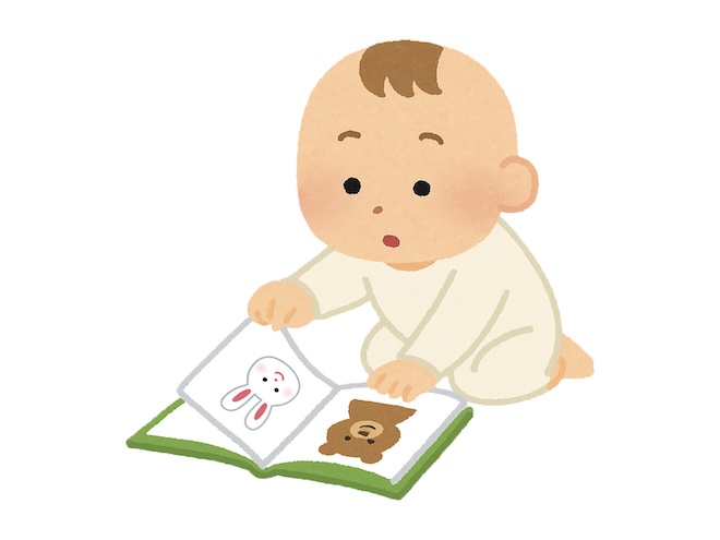 赤ちゃん 絵本