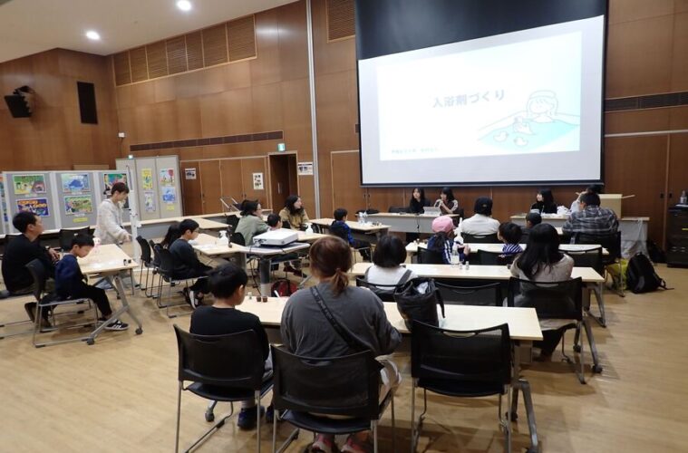 伊丹市 イベント 入浴剤作り