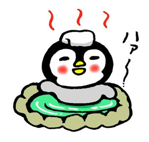 ペンギン　温泉