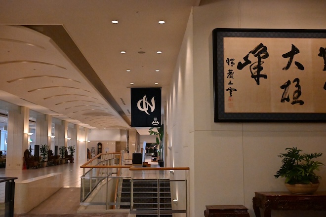 ホテル松島大観荘　内観２