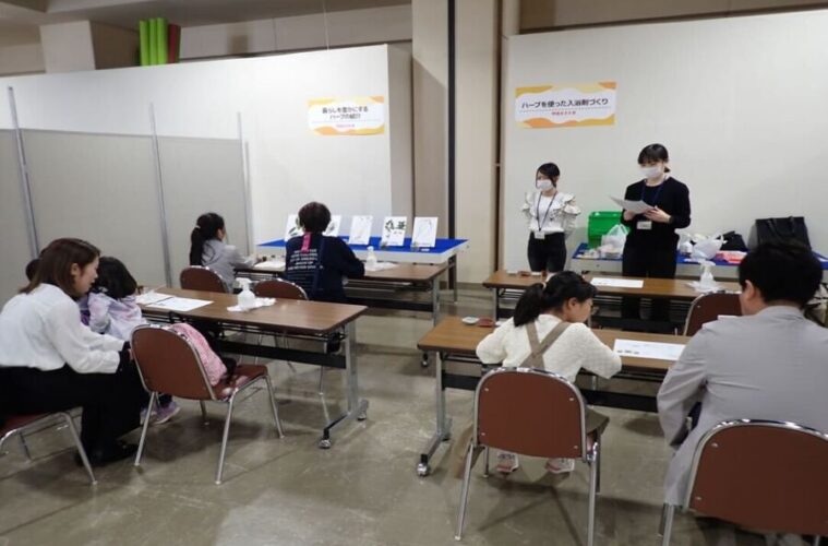 神戸市 イベント ワークショップ