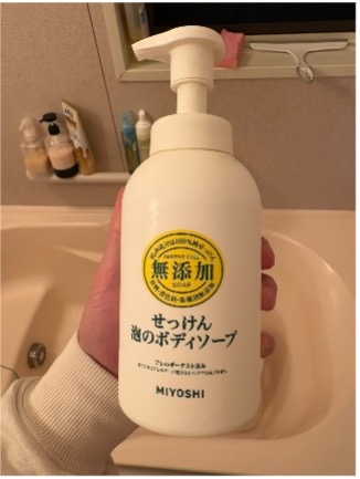 泡 ボディーソープ 無添加