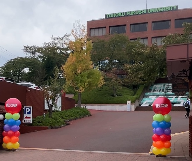 東北福祉大学　外観