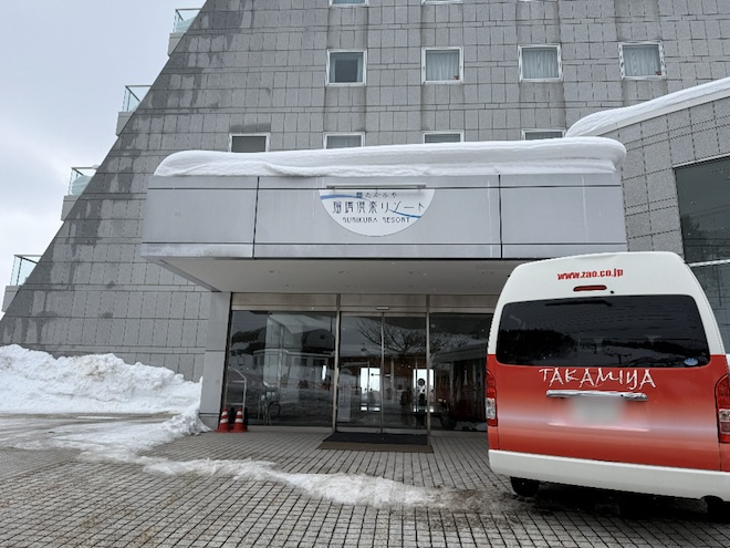 たかみや瑠璃倶楽リゾート