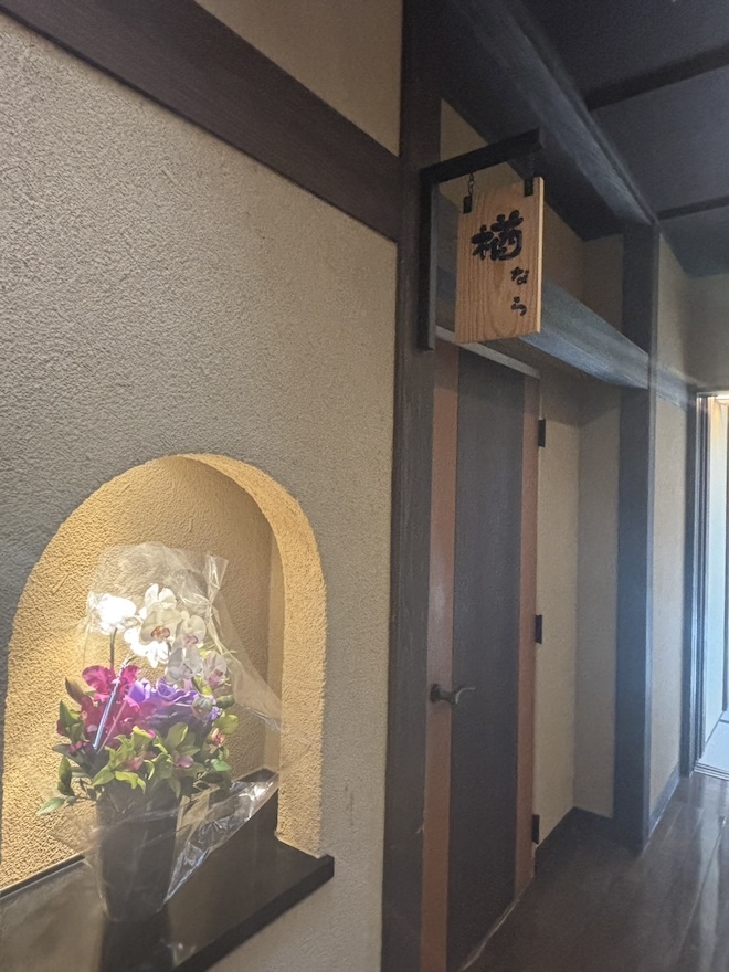 おおがわら天然温泉 館内