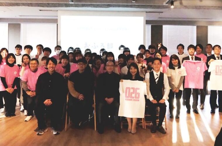 おふろ部10周年記念サミット　集合写真