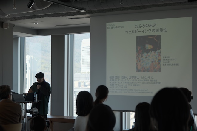 登壇者　稲葉先生