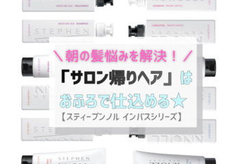 コーセー　タイアップ