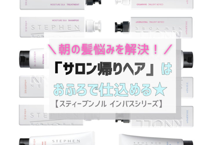 コーセー　タイアップ