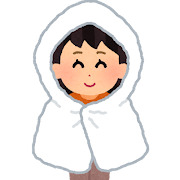 バスタオル　使い心地