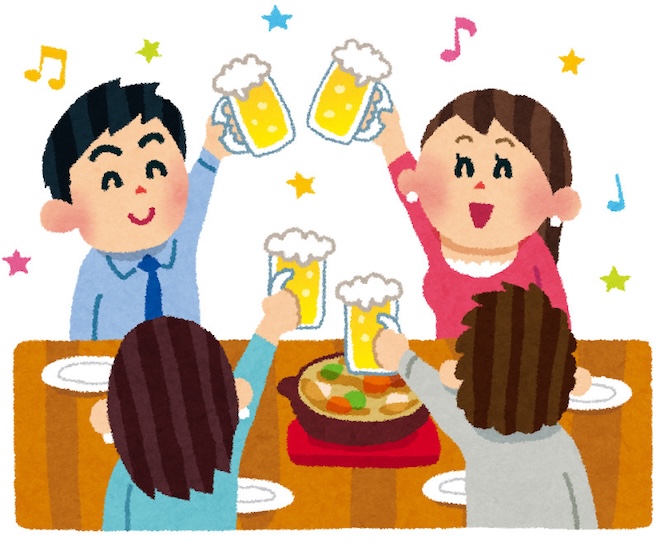友人 乾杯