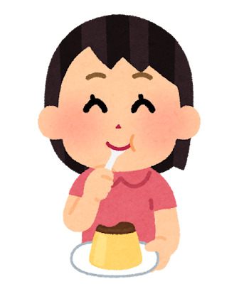 女の子 プリン おいしい
