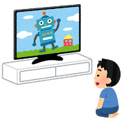 男の子 テレビ