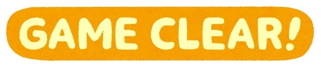 game clear