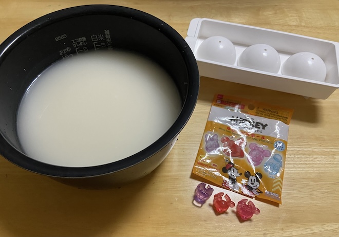 準備