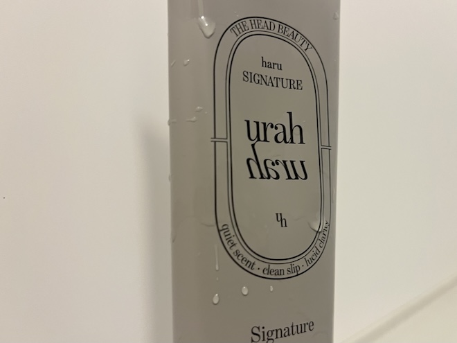 urah(ユラ) 商品アップ