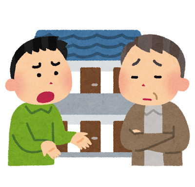 大家さん 相談
